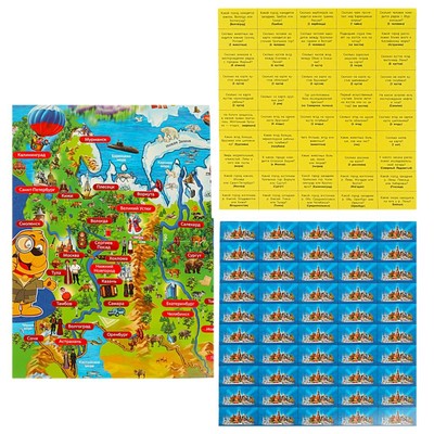 Настольная игра «Викторина в картинках», 1-8 игроков, 7+