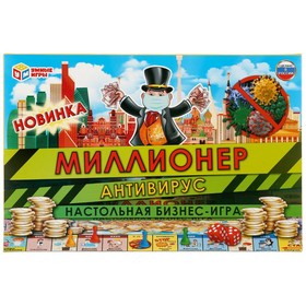 Настольная игра «Миллионер. Антивирус»