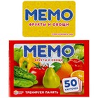 Настольная игра «Мемо. Фрукты и овощи», 1-6 игроков - фото 24037738