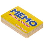 Настольная игра «Мемо. Фрукты и овощи», 1-6 игроков - фото 24037739