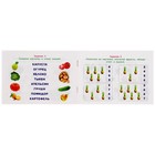 Настольная игра «Мемо. Фрукты и овощи», 1-6 игроков - фото 24037742