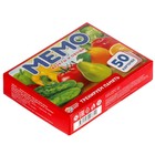 Настольная игра «Мемо. Фрукты и овощи», 1-6 игроков - фото 24037743