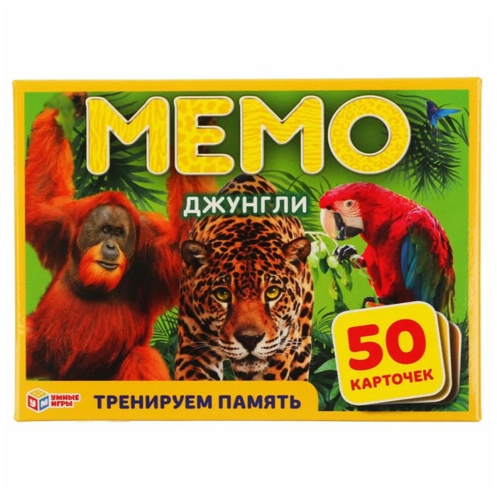 Настольная игра «Мемо. Джунгли», 50 карточек, 3+