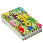 Настольная игра «Мемо. Джунгли», 50 карточек, 3+ - фото 24037763