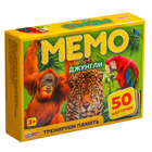 Настольная игра «Мемо. Джунгли», 50 карточек, 3+ - фото 24037767