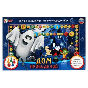 Настольная игра-ходилка "Дом привидений" 323208