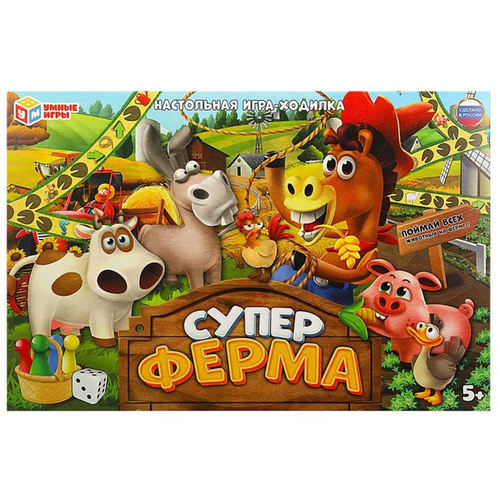 Настольная игра «Суперферма», 2-4 игрока, 5+ - Фото 1