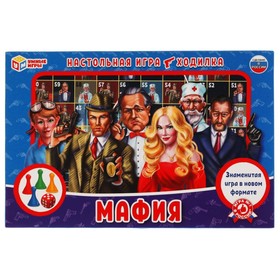 Настольная игра «Мафия»