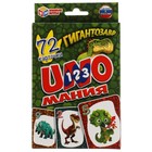 Карточки «Гигантозавр. Уномания», 72 карточки - фото 2767223