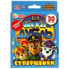 Настольная игра «Мега дубл. Суперщенки», 2-6 игроков, 5+ - фото 321576545