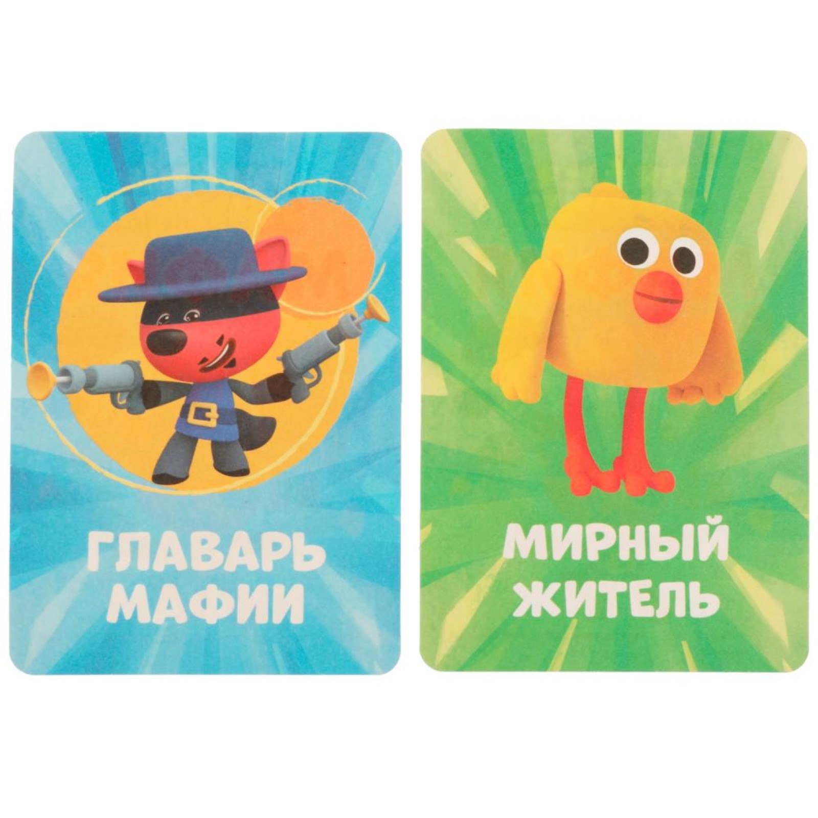 Карточки на 18 июля. Карточки на 18 июля