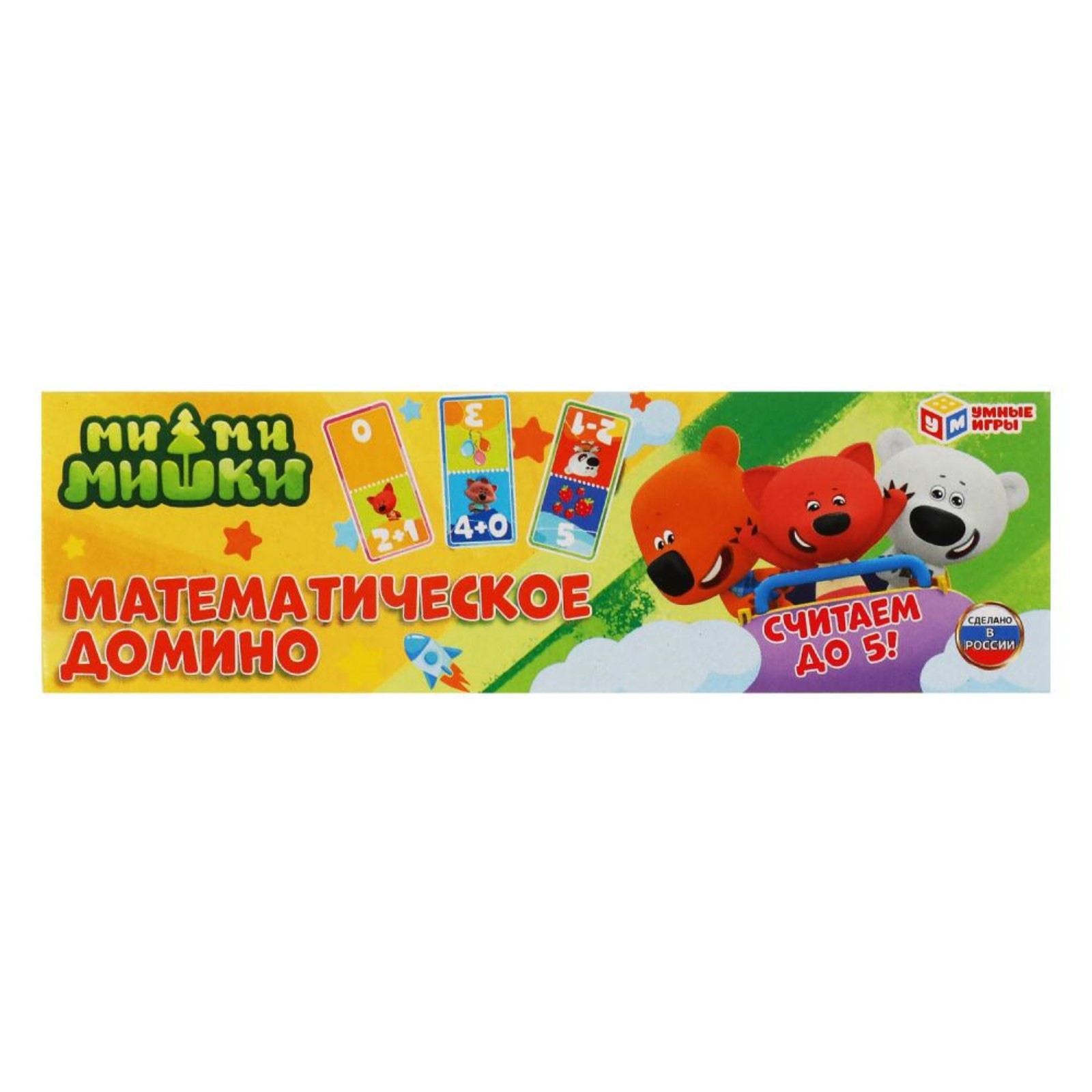 Домино математическое «Ми-ми-мишки», 3+ (10484974) - Купить по цене от ...
