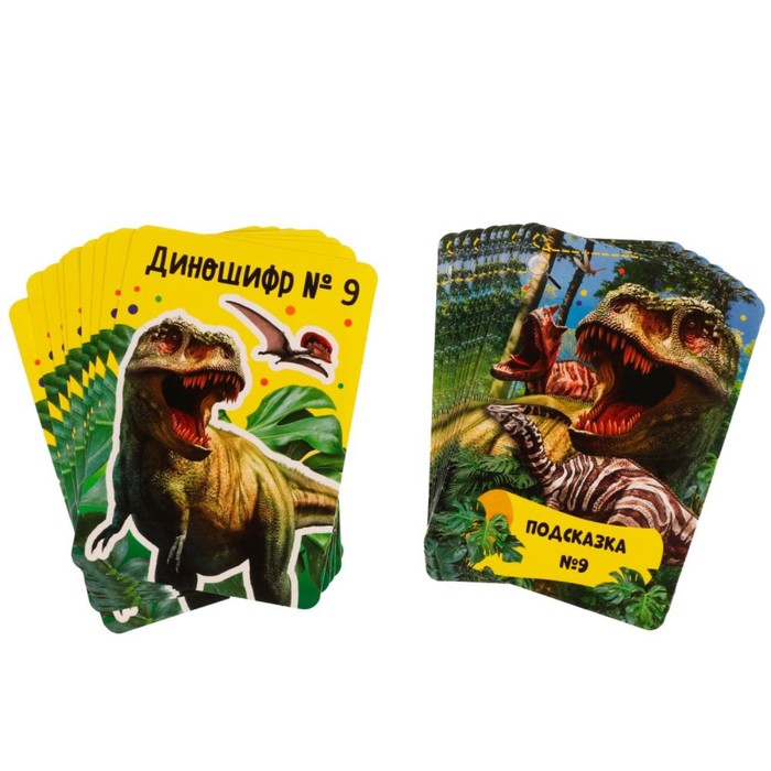 Настольная игра «Суперквест. Парк динозавров», 5+ - фото 1905274093