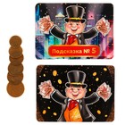 Настольная игра «Суперквест с монетами. Миллионер», 5+ - фото 9800234