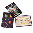Настольная игра «Супер космический квест», 18 карточек, 5+ - Фото 3