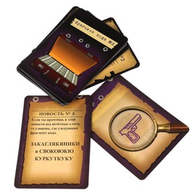 Настольная игра «Мафия», 7+