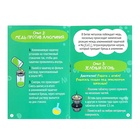 Набор для опытов «Великие учёные: Дмитрий Менделеев», 6 опытов - Фото 12