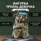 Фигурка "Тролль Девочка " 14х9,5 х12 см. 10469837 - фото 2611605