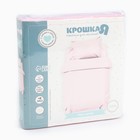 Комплект постельного белья "Крошка Я" Pink candy 112*147 см, 60*120+20 см, 40*60 см, 100% хлопок - Фото 5