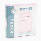 Постельное бельё ясельное «Крошка Я» Pink candy, бязь - Фото 5