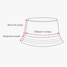 Панама женская двусторонняя MINAKU, цвет белый, чёрный, размер 58 - Фото 7