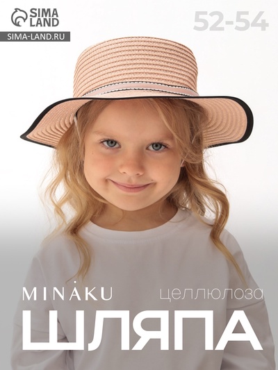 Шляпа для девочки MINAKU «Леди», розовая, размер 52-54