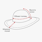 Шляпа женская с цепочкой MINAKU цвет бежевый, р-р 58 - фото 25515634