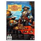 Настольная игра «Тайна пиратского клада», с викториной - фото 321577635