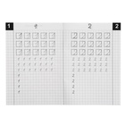 Классические прописи «Цифры и фигуры», размер — 14,8 × 21 см, 16 стр. - фото 9800564