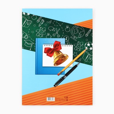 Папка, 2 файла, А4. «Выпускник»