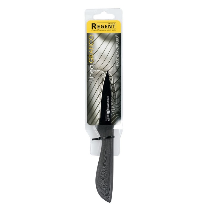 Нож для овощей Regent Linea Grafico, 90/200 мм - фото 1928636028
