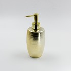 Дозатор для жидкого мыла Joy Home, керамика, золотой - Фото 1
