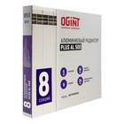 Радиатор алюминиевый Ogint Plus AL, 500 х 78 мм, 8 секций, 984 Вт - фото 24038657