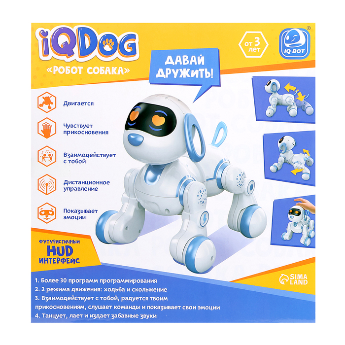 Робот-собака IQDog, световые и звуковые эффекты, работает от аккумулятора - фото 1905275554