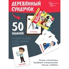 Настольная игра «Изучаем профессии» 10430135 - фото 1709360