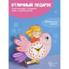 Часы «Птичка» - фото 9800657