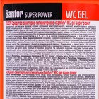 Чистящее средство для унитаза "SANFOR" WC gel super power", 1000 гр - Фото 3