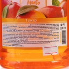 Гель-Мыло для рук и тела Romax Манго, 1 л - фото 24078022