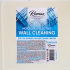 Моющее средство для стен Romax Clean Wal,l 5 л - фото 9887609