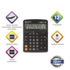 Калькулятор настольный BRAUBERG EXTRA-12-BK, 12-разрядный, 206 x 155 мм, двойное питание, чёрный - фото 9800682
