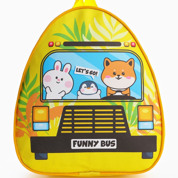 Набор с рюкзаком и пособиями детский "Автобус", 23*20.5 см