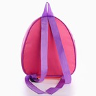 Набор с рюкзаком и пособиями детский "Лисенок", 23*20.5 см - Фото 5