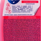 Крем-мыло AURA Vitamin Complex Малина и витамины 2 в 1 для рук и тела, 500 мл - Фото 3