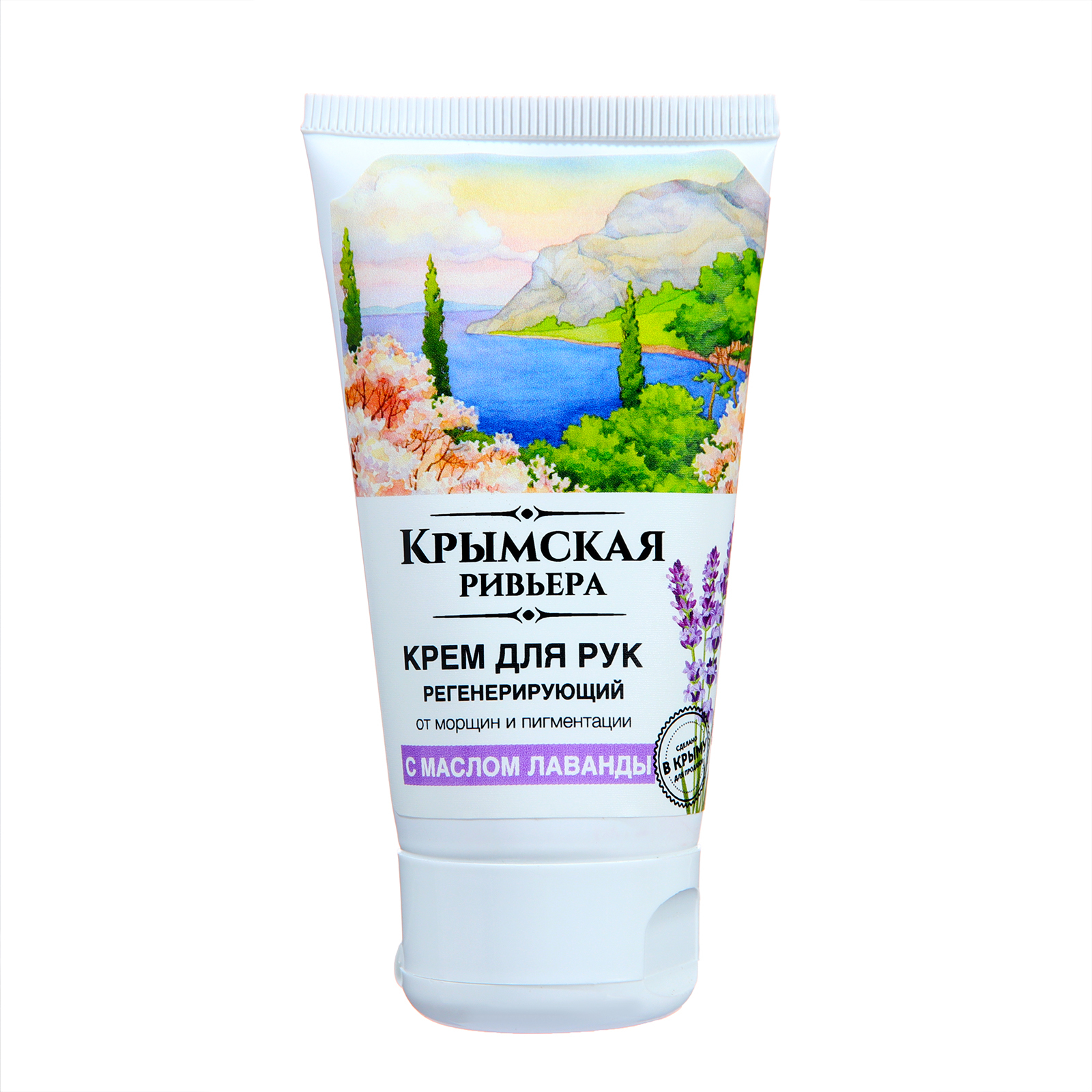 Крымские крема для лица отзывы