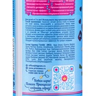 Спрей-флюид для волос детский 10 в 1«Принцесса» королевский уход, 150 мл - Фото 4