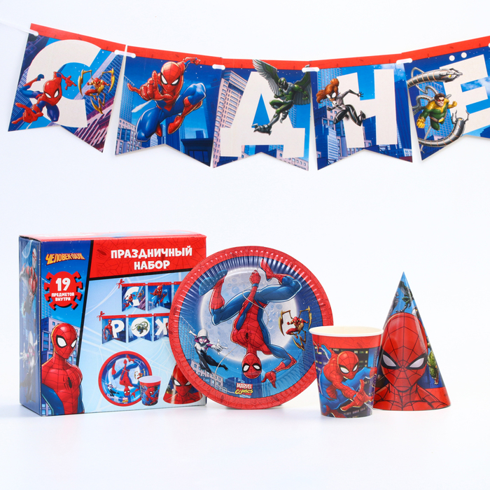 Набор бумажной посуды, на 6 персон "С днем рождения!", Человек-паук - Фото 1