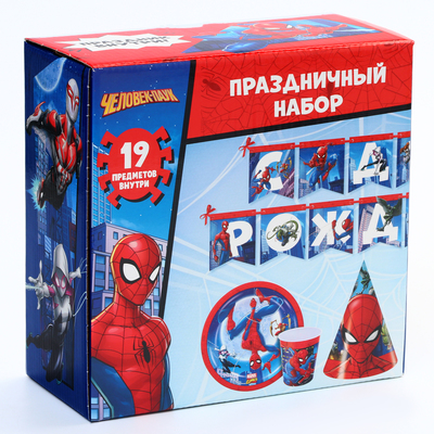 Набор бумажной посуды, на 6 персон "С днем рождения!", Человек-паук