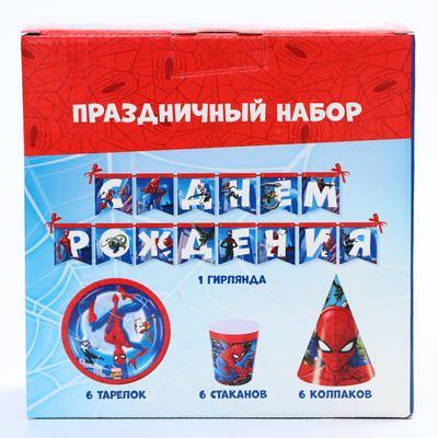 Набор бумажной посуды, на 6 персон "С днем рождения!", Человек-паук