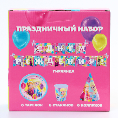 Набор одноразовой посуды, на 6 персон «С днем рождения!», Холодное сердце