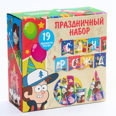 Набор одноразовой посуды, на 6 персон «С днем рождения!», Гравити Фолз